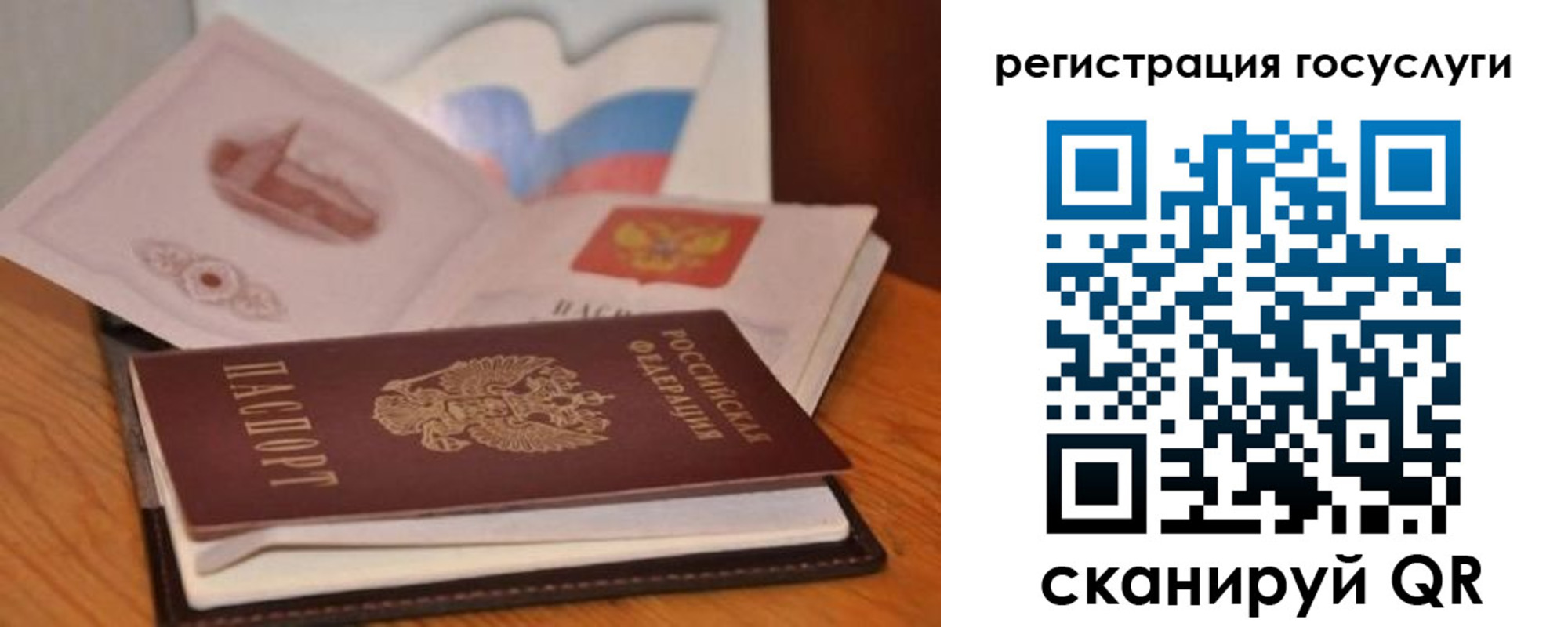 прописка законно в Касли